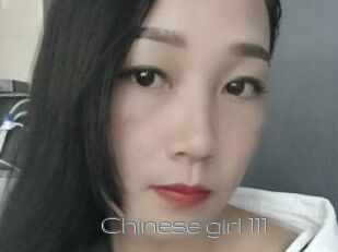 Chinese_girl_111