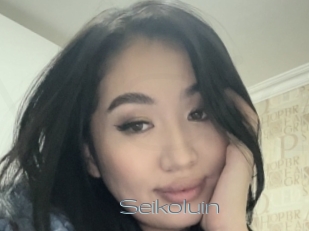 Seikoluin