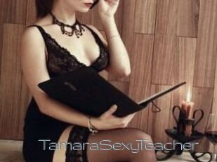 TamaraSexyTeacher